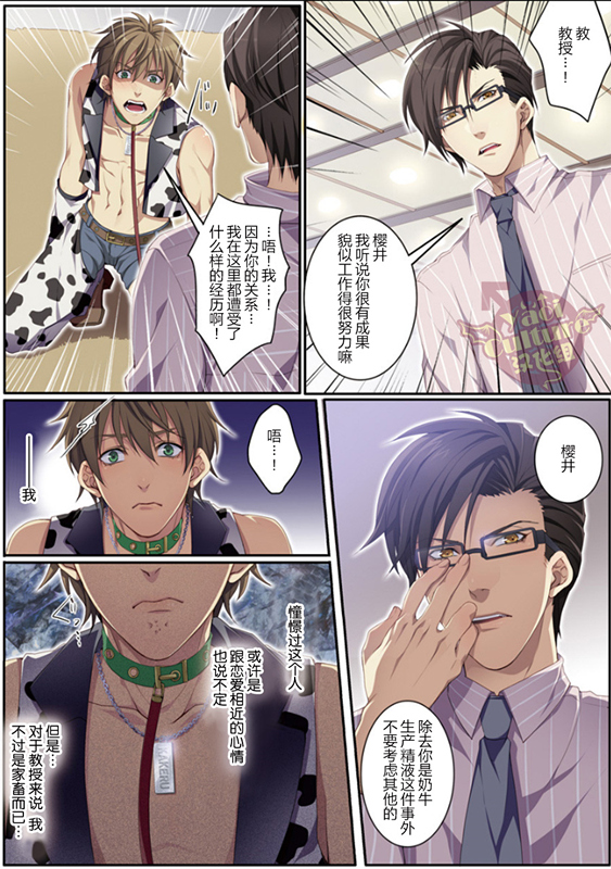 第1话 第 39 页