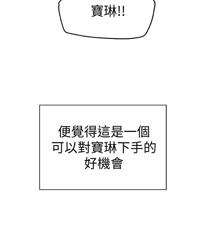 第25话-不行…爸，不要…! 第 38 页