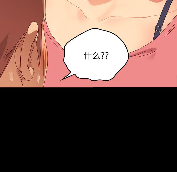第1话 第 27 页