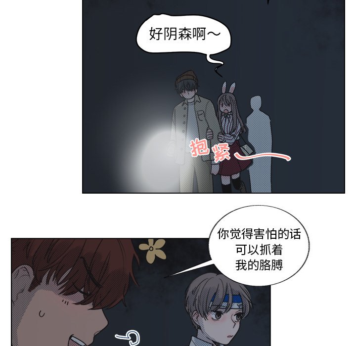 第21话 第 30 页