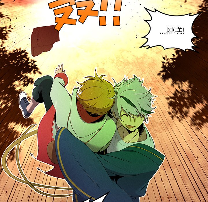第36话 第 57 页