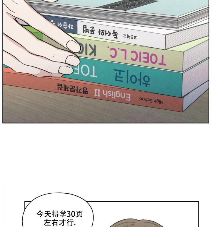 第3话 想快点成为有用的人 第 41 页