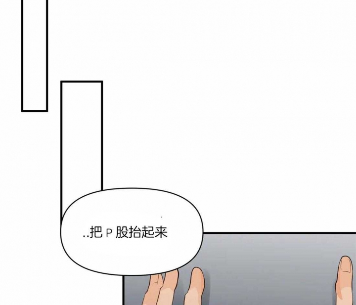 第12话 被吸引 第 4 页