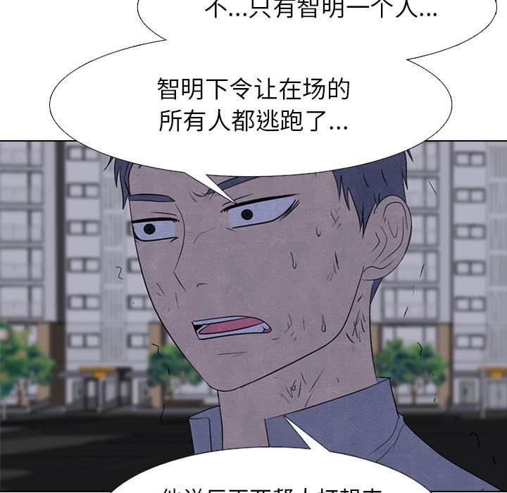 第273话 第 35 页