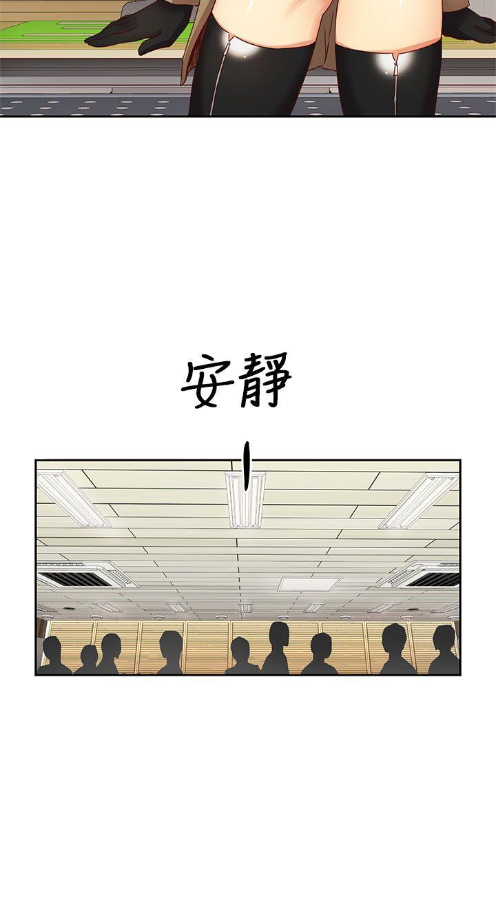 第4话 第 9 页