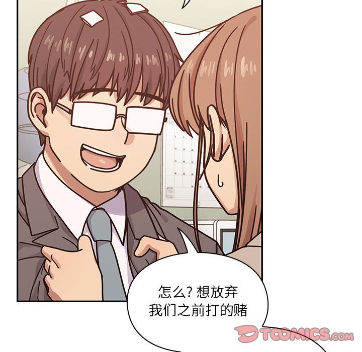 第27话 第 48 页