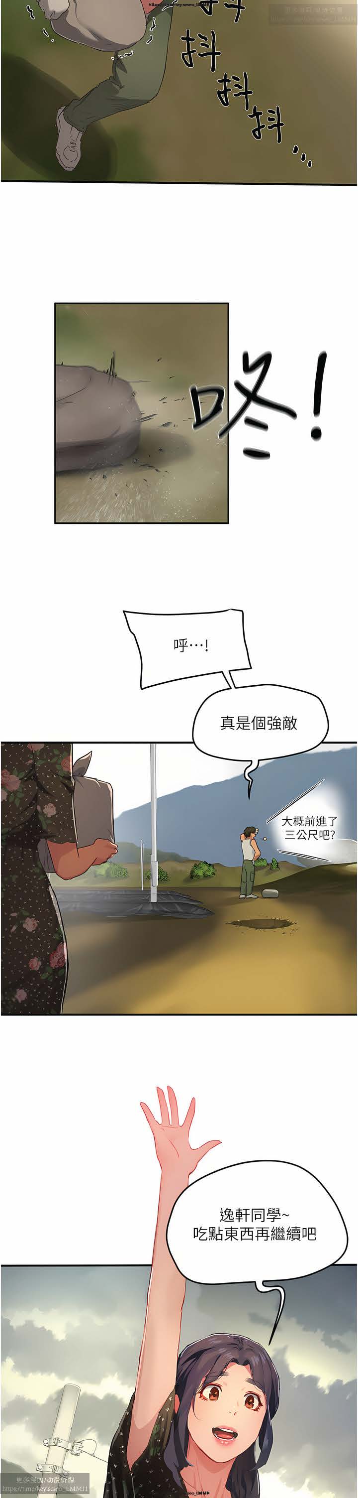 第1话 第 144 页