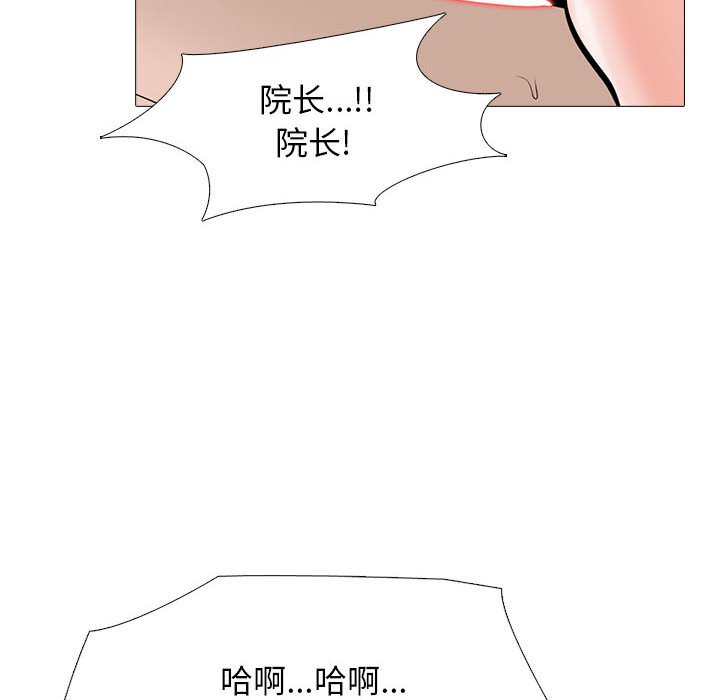 第107话 第 40 页