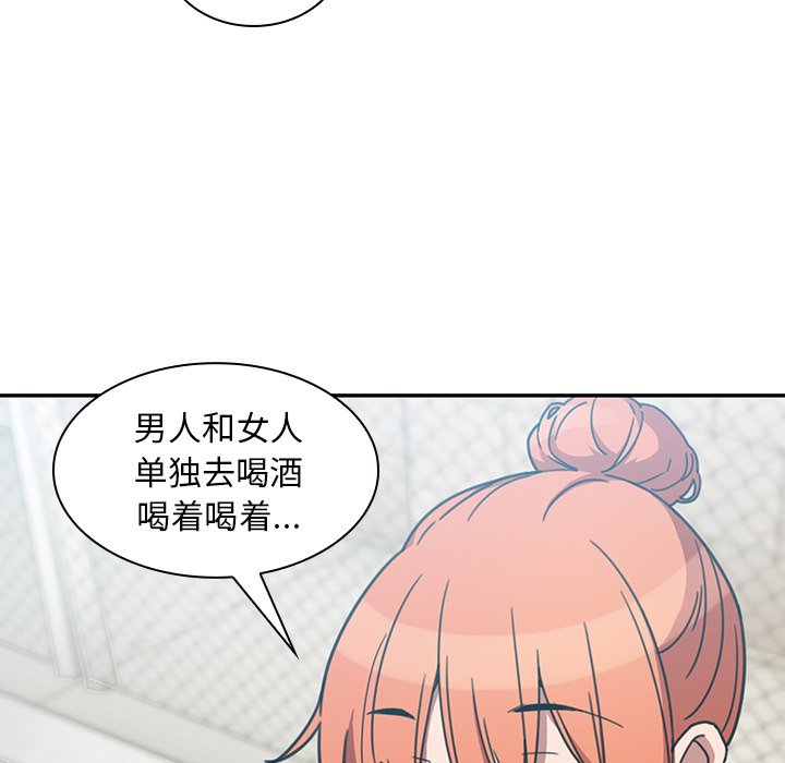 第40话 第 30 页