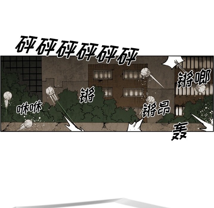 第47话 第 29 页