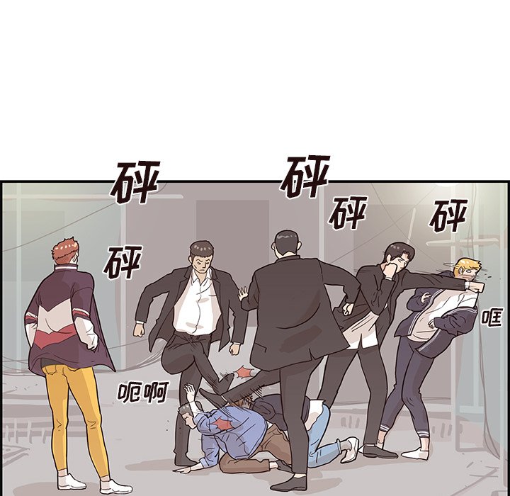 第75话 第 72 页