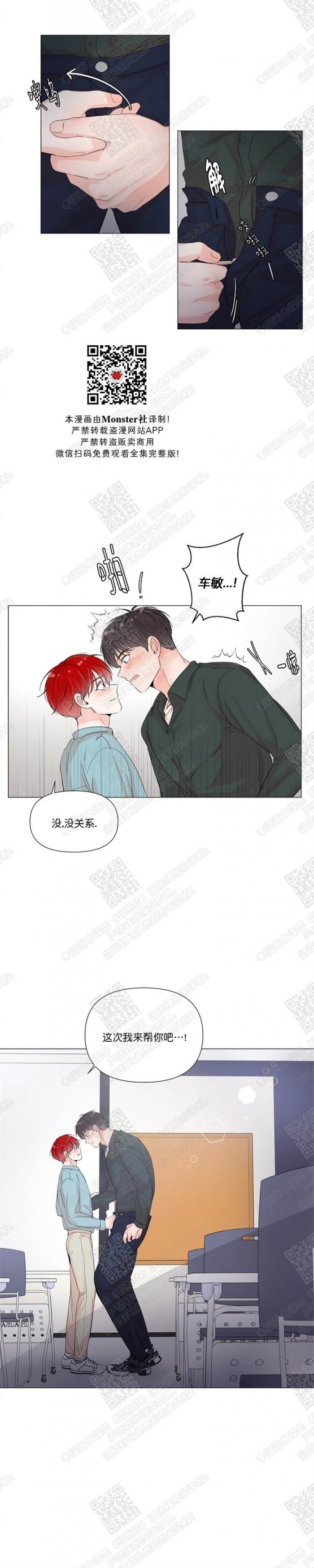 第36话 第 22 页