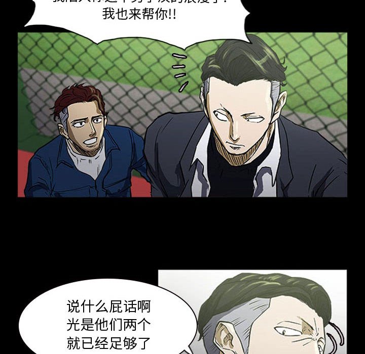 第15话 第 52 页