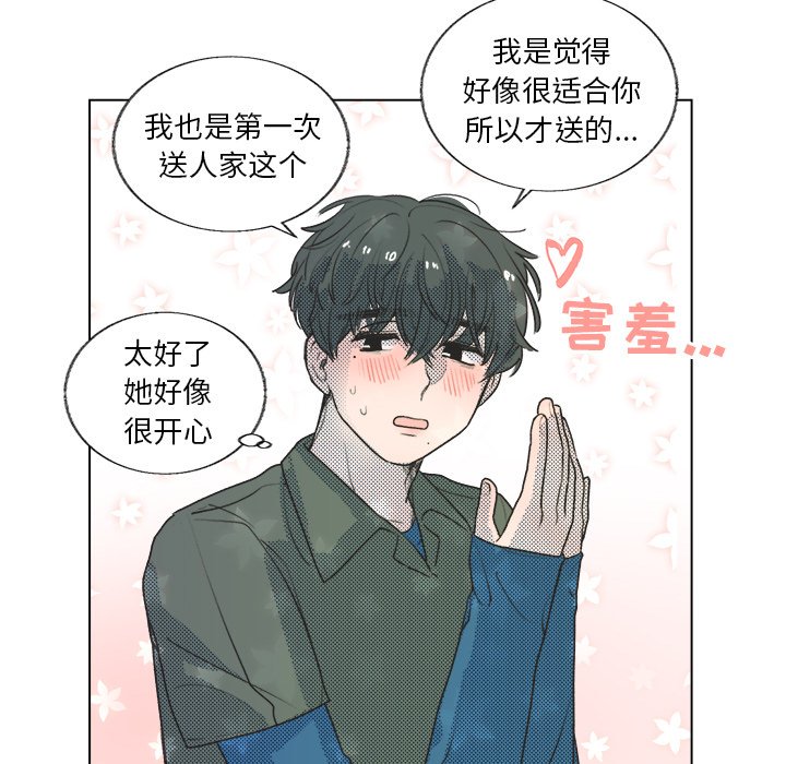 第19话 第 30 页