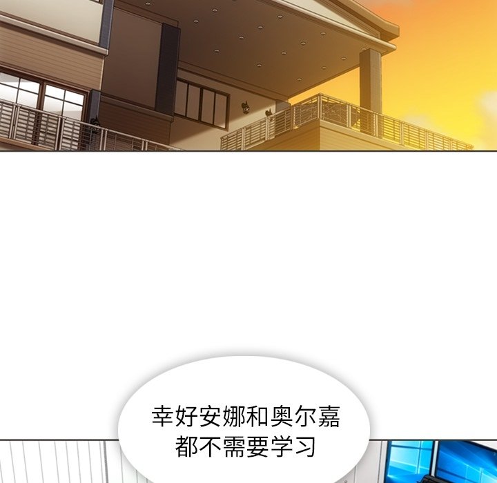 第30话 第 28 页