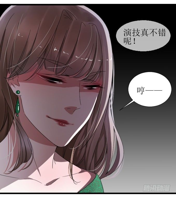 故人 第 25 页