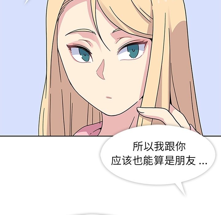 第22话 第 90 页