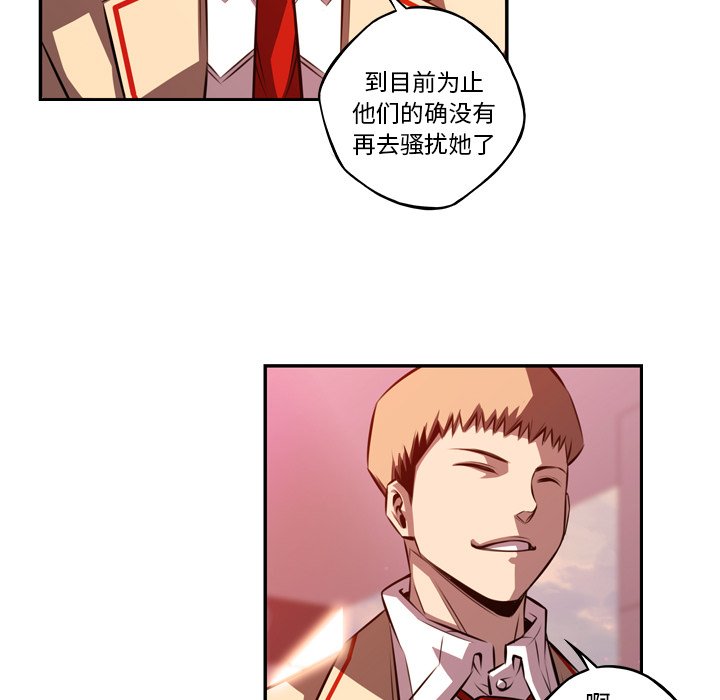第151话 第 83 页