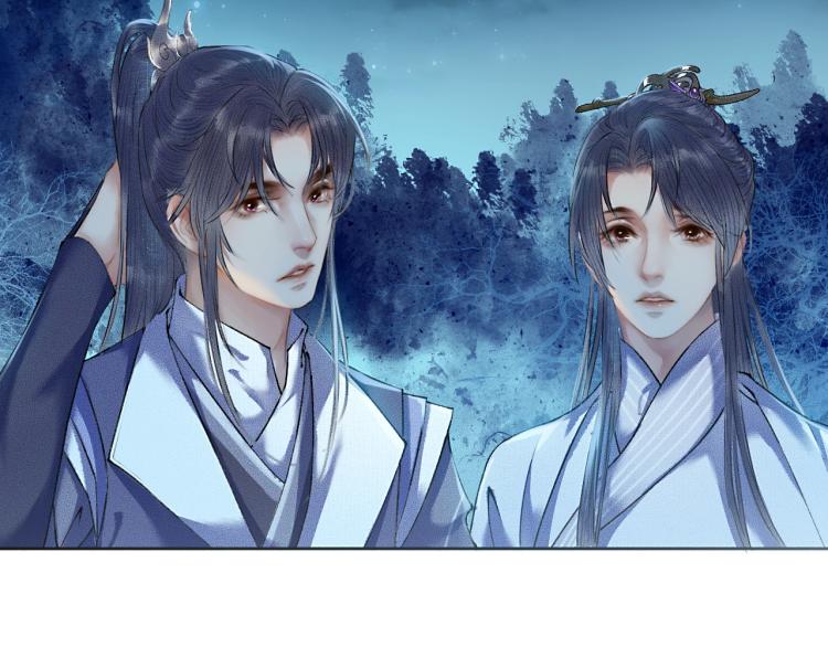 第5话 本座的师尊 第 6 页