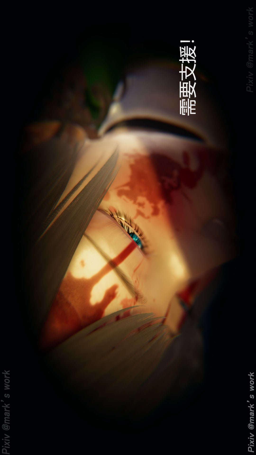 第13章【第04话】 第 20 页