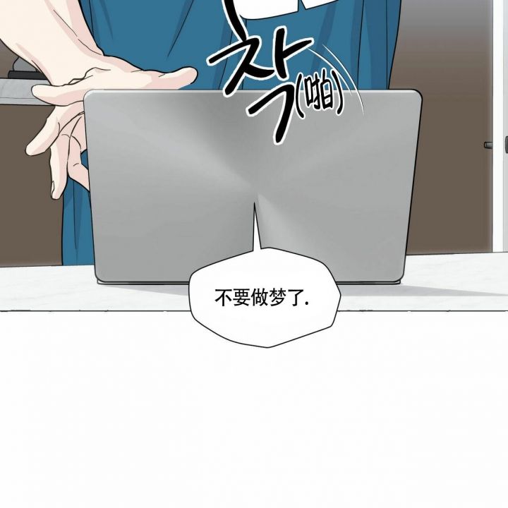 第78话 抢走 第 7 页