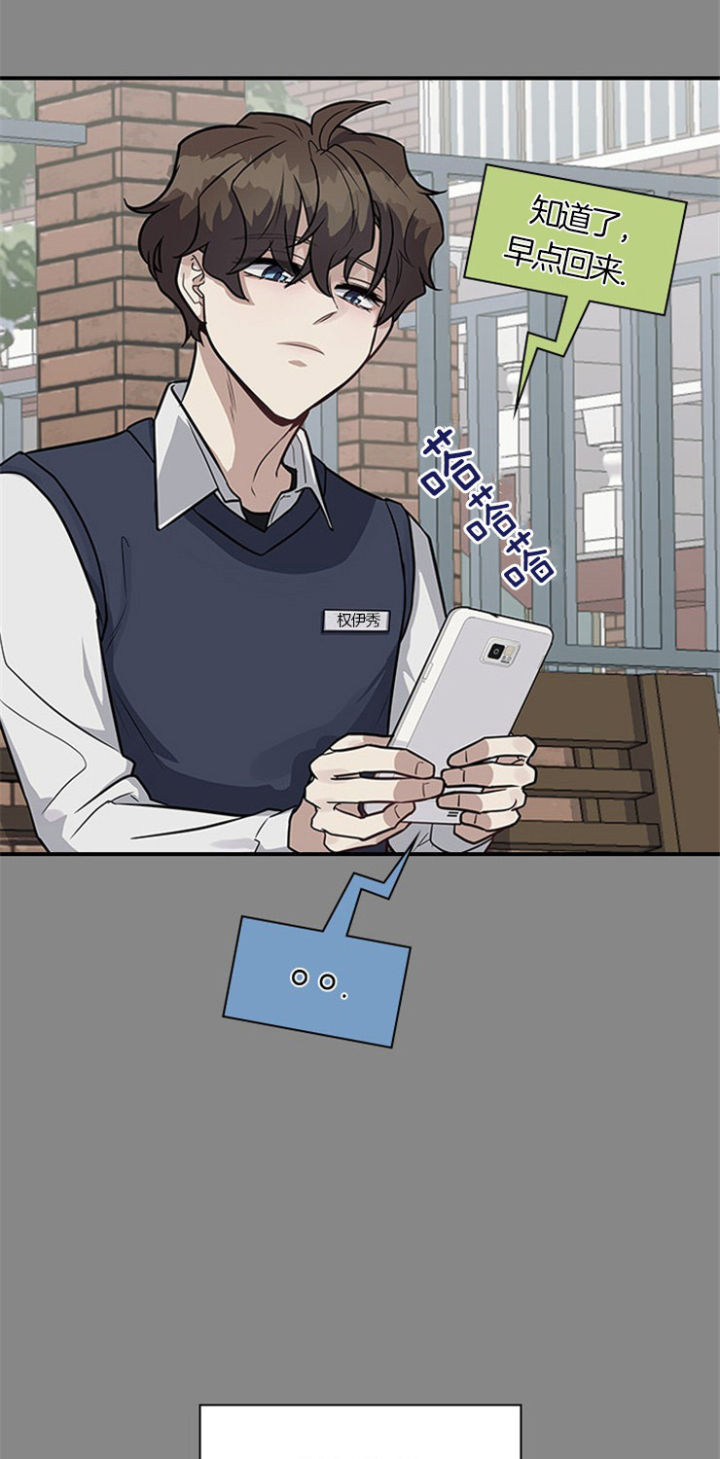 第23话 第23话 第 19 页