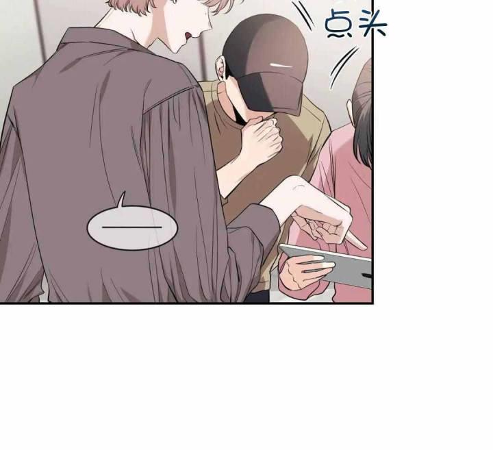 第145话 不是情人 第 5 页