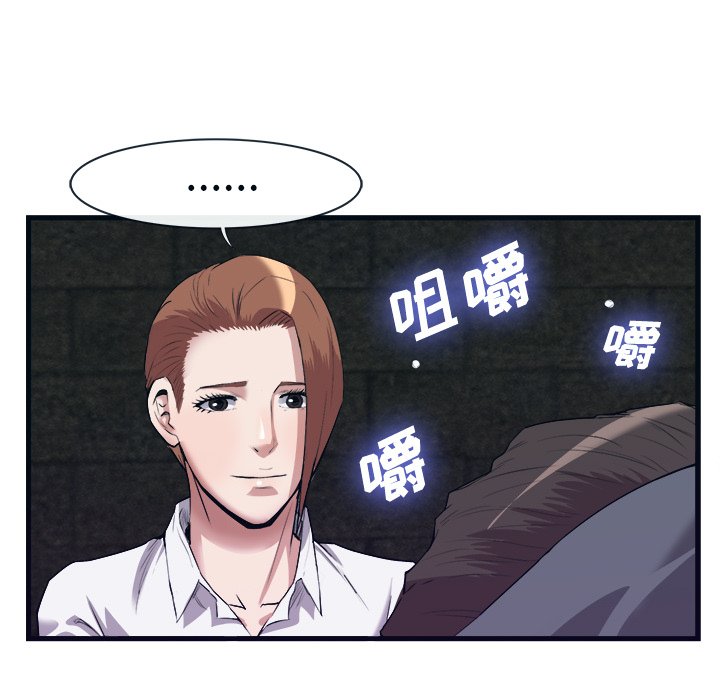 第29话 第 38 页