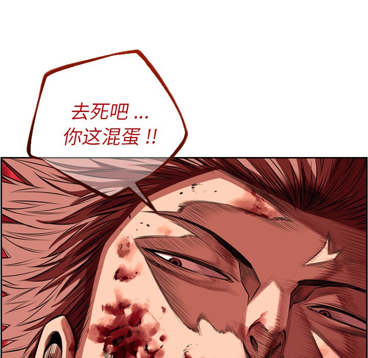 第86话 第 115 页