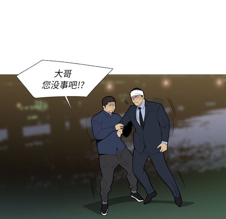第37话 第 34 页