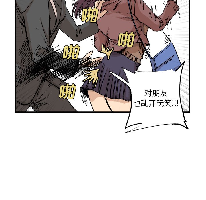 第5话 第 39 页