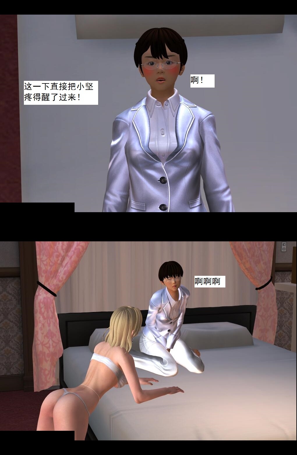 19 解毒【下】 第 9 页
