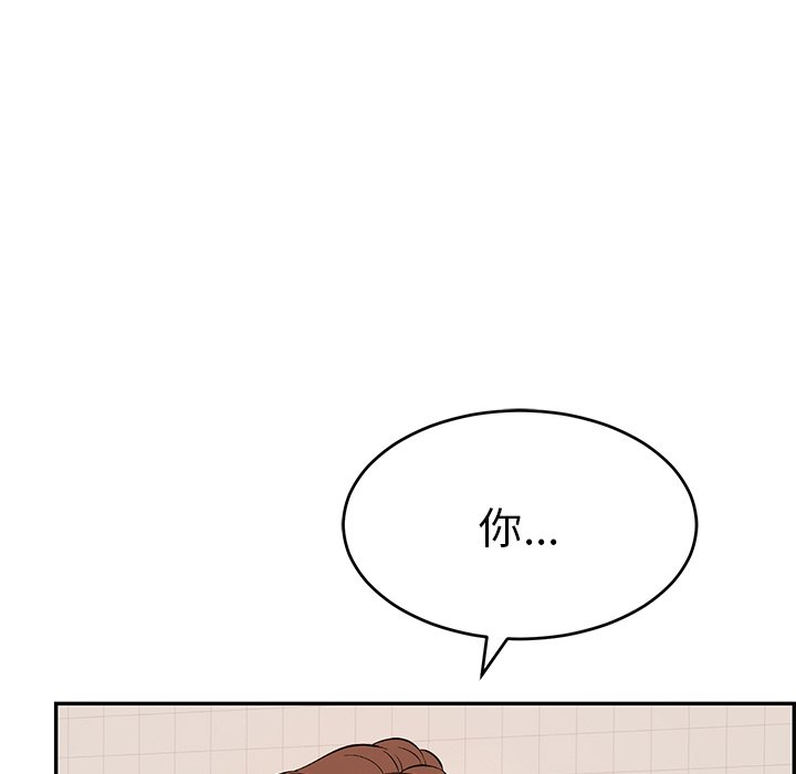 第107话 第 32 页