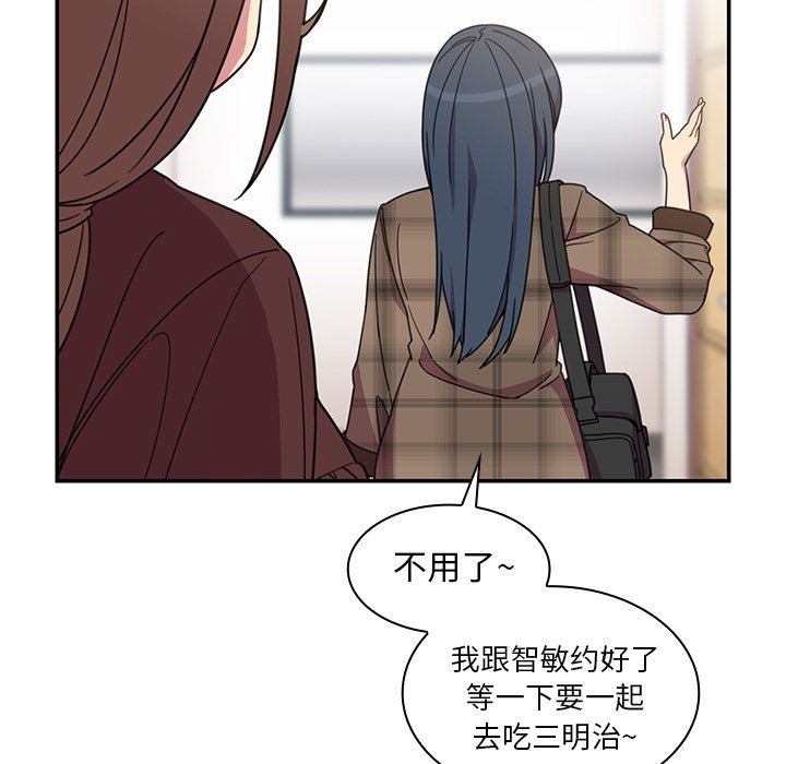 第28话 第 33 页
