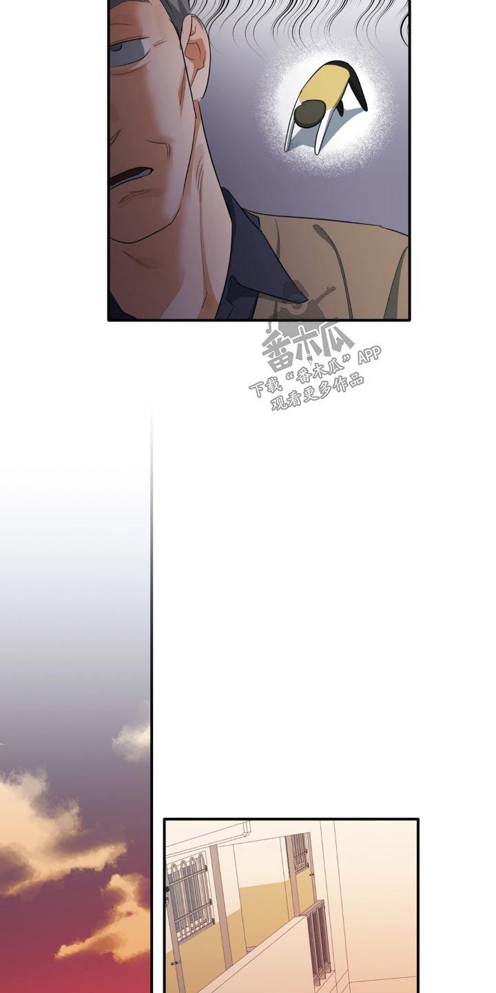 第69话 留学 第 8 页