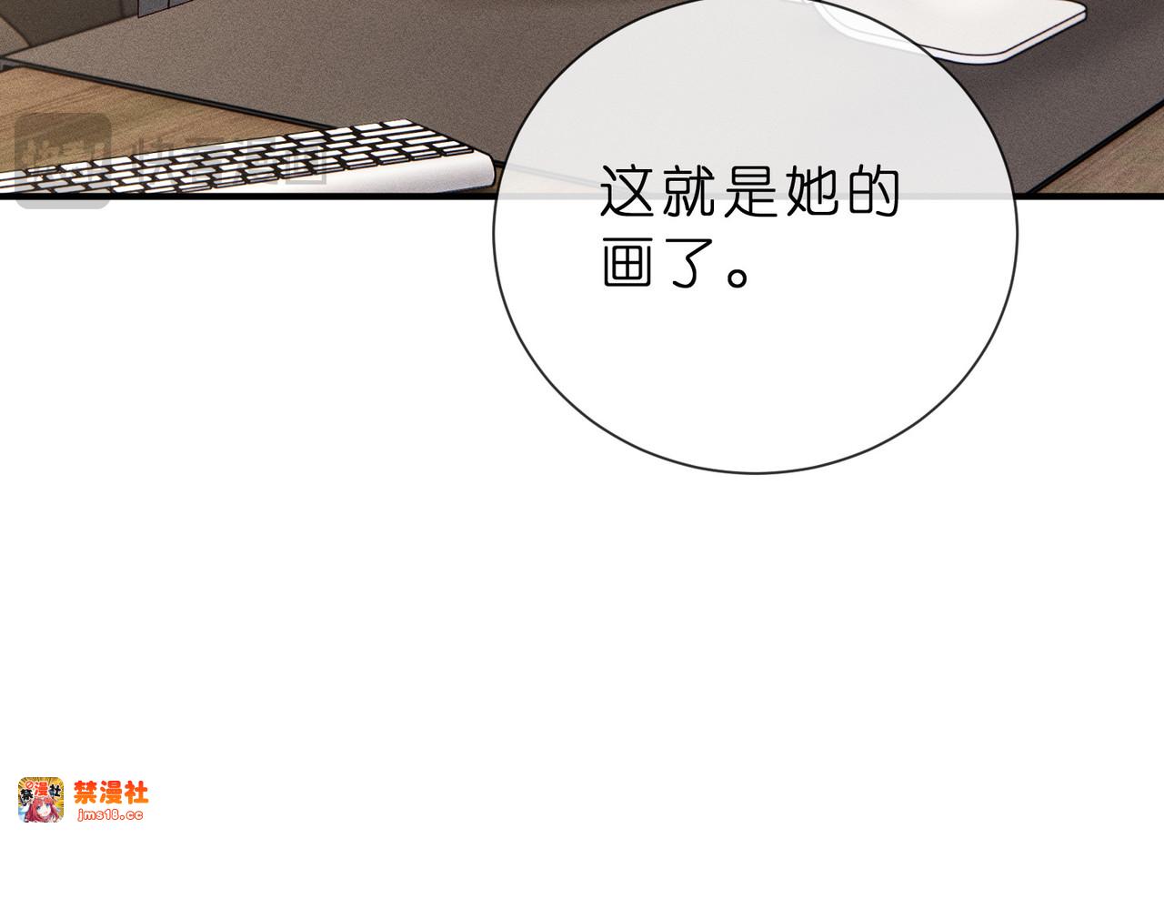 第19话 绘画比赛第一名 第 41 页