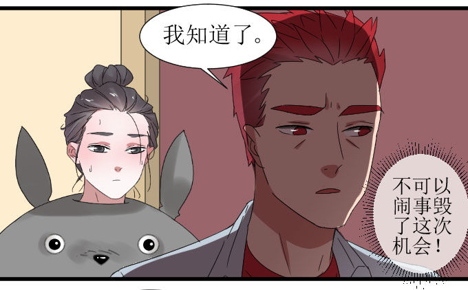 故人 第 19 页