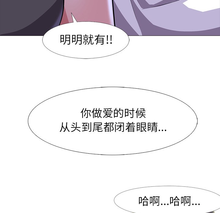 第5话 第 36 页