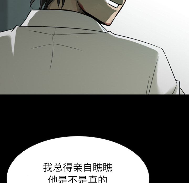 第 0 话 第 136 页