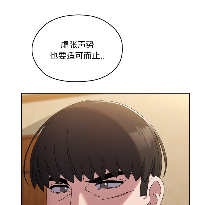 第42话 第 10 页