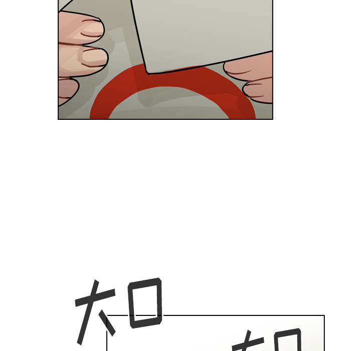 第39话 第 31 页