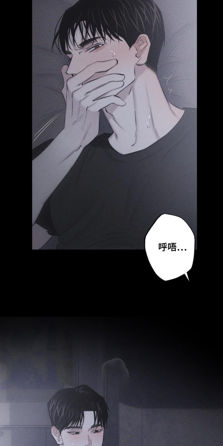 第15话 想法 第 5 页