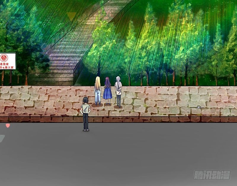 牵手成功 第 13 页