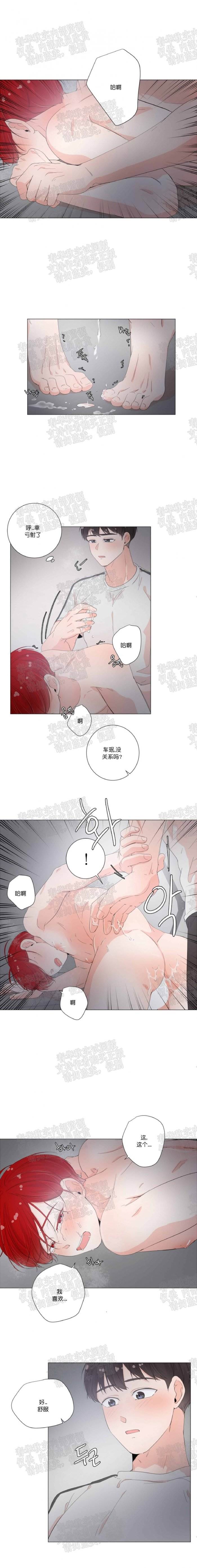 第15话 第 9 页