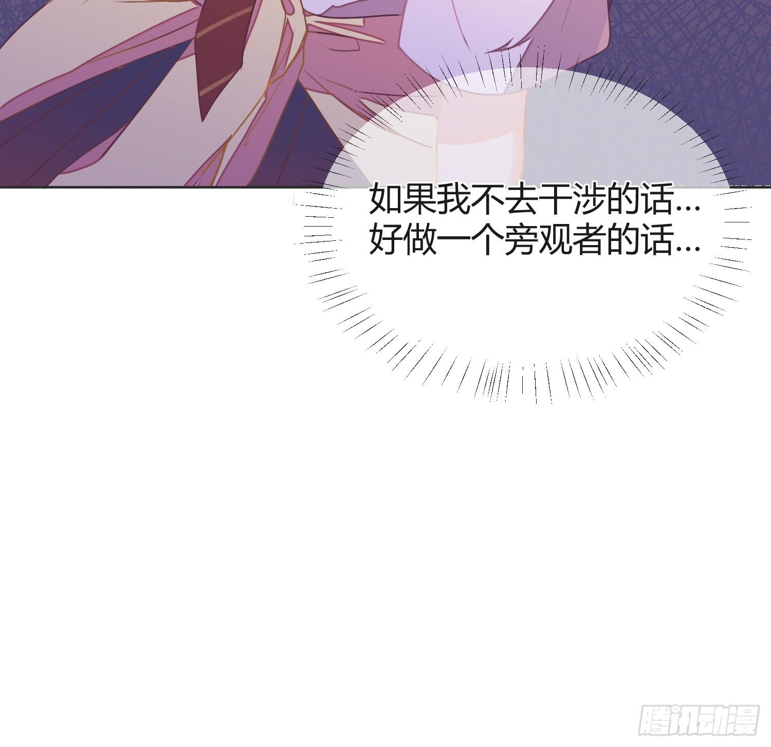 13 珍重 第 8 页