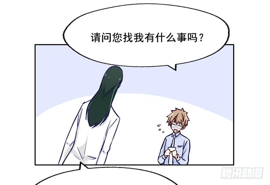 57 判官居然是... 第 14 页