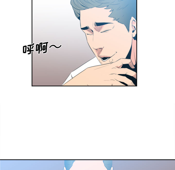第1话 第 9 页