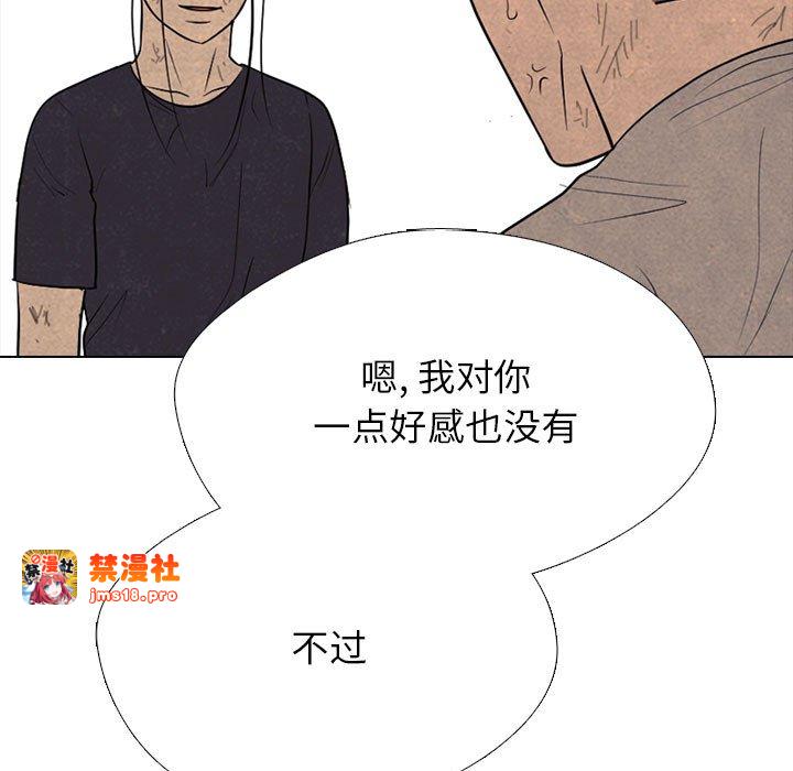 第307话 第 95 页