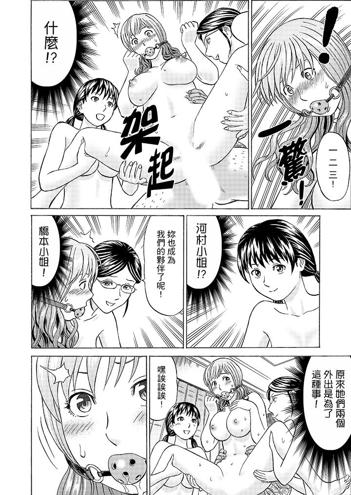 第9话 第 3 页