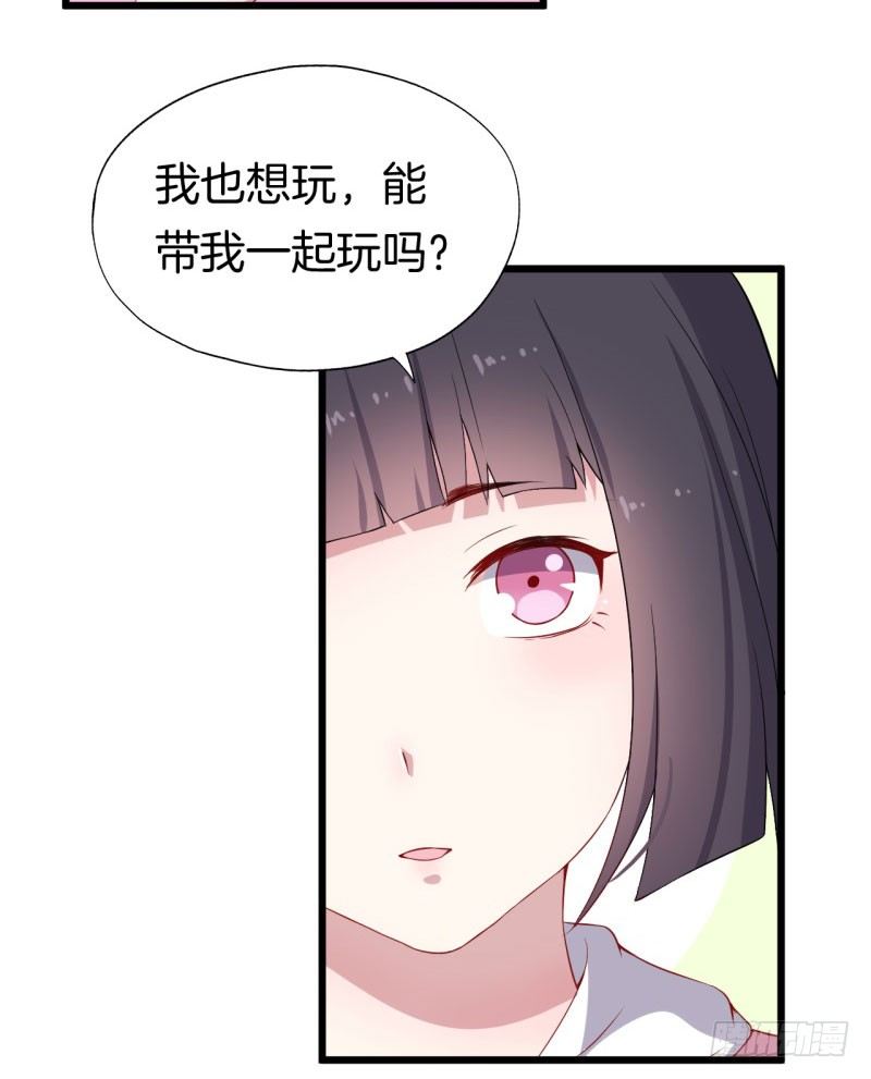 028温柔的老师（三） 第 23 页
